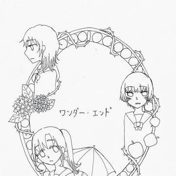 落書きつめ