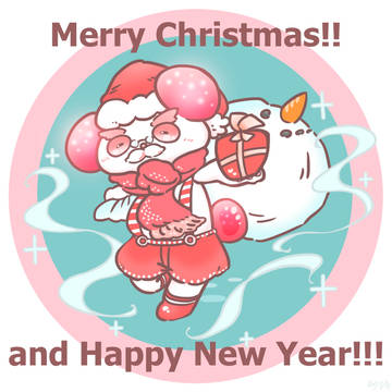 クマスマ2015