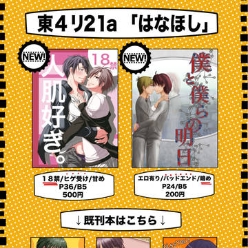 c89おしながきについて。