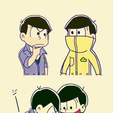 次男と十四