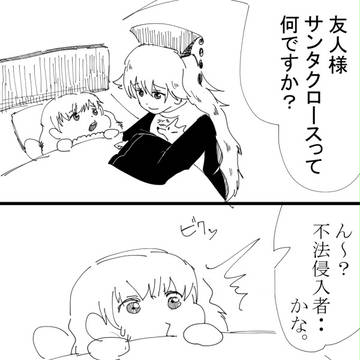 ヘカ純ピースのクリスマス