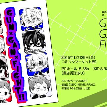 C89新刊サンプル【12/29(1日目)】