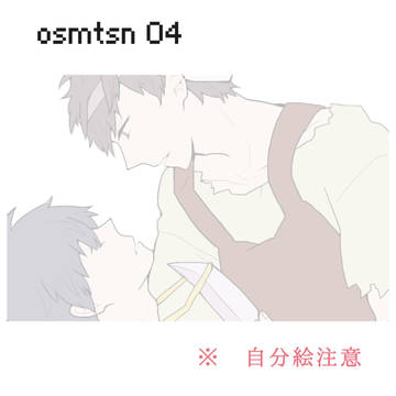 osmtsn04