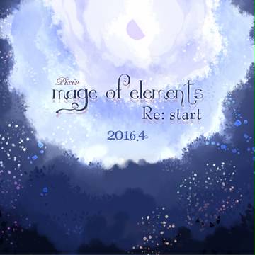 【メイエレRe】再起動予告【公式】