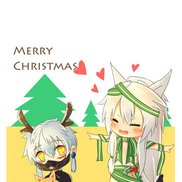 Merry Christmas