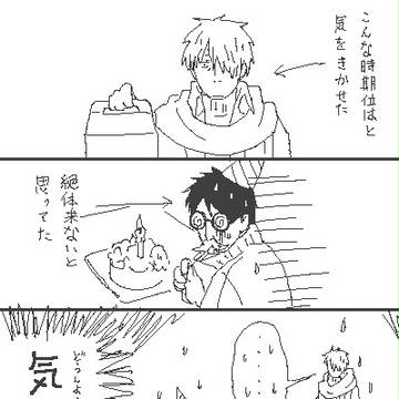 【蟲師】きっと君は来ない