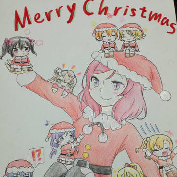 メリークリスマス