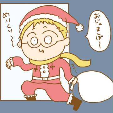 コタサンタ