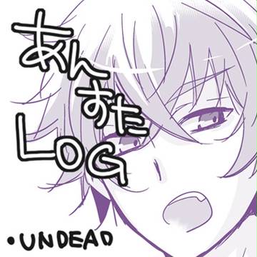 あんすたLOG