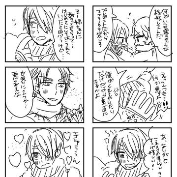 ベカミろぐろぐ~~!