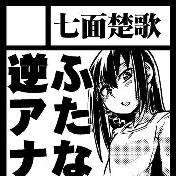 C89カット