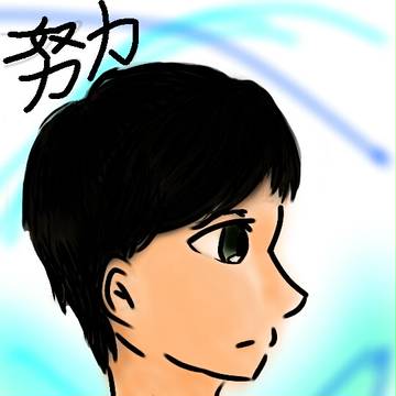 縁下　力