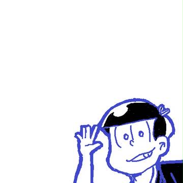 あけおめ松