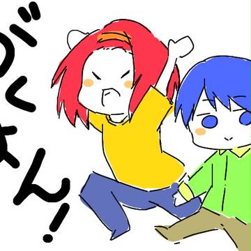 がくよんまとめ。3