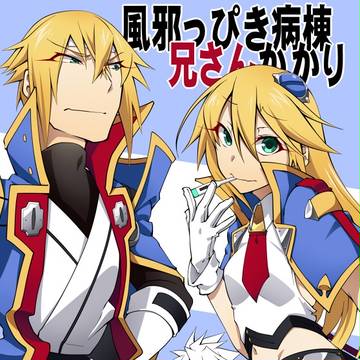 【C89】ジンノエ本【新刊サンプル②】