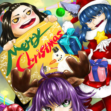Merry Christmas