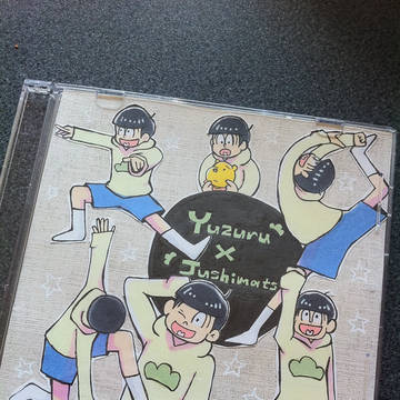 十四松×羽生くん