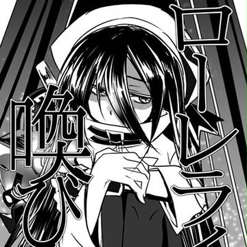 C89二冊目 世界樹Ⅲ本
