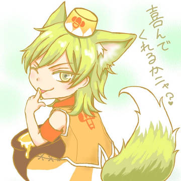 オトモカオルー☆クルーン装備