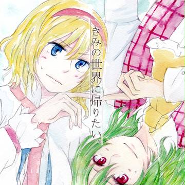 冬コミ新刊情報