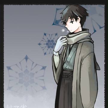 【封マ省】信時 尋明【冬服】