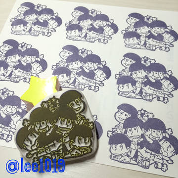 【消しゴムはんこ】おそ松さん4