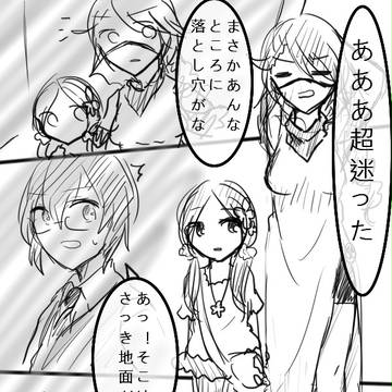 【ピク鬼３】もう落とし穴嫌でござる！！【喰らう雷雨】