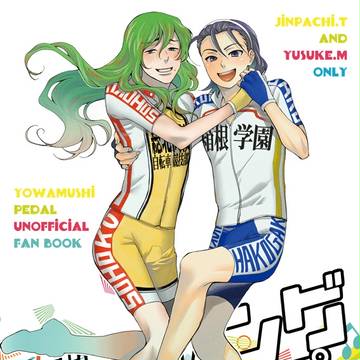 【C89】ダンシングステップ【東巻】