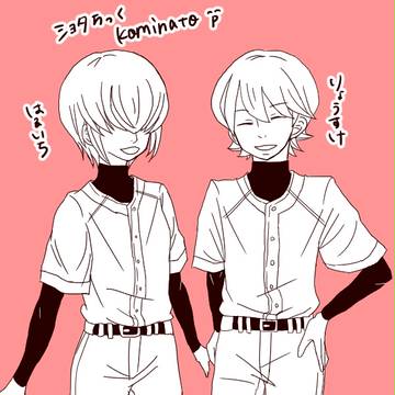 ダイヤ◆落書き