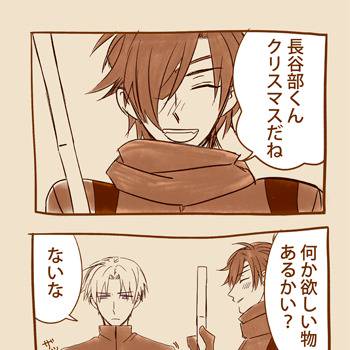 【とうらぶ】メリクリ【燭へし】
