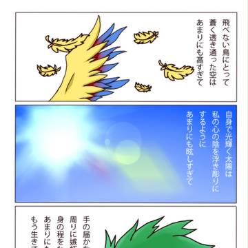 レゾンデートル