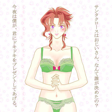【女体化注意】ついったまとめ２