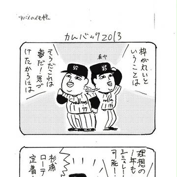 ツバメモ