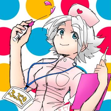 ハイちょっとチクっとしますよ〜