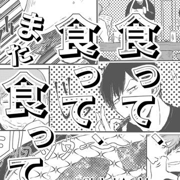冬コミ新刊サンプル《新荒》