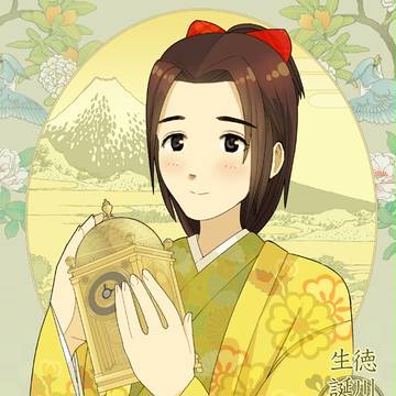家康公生誕記念