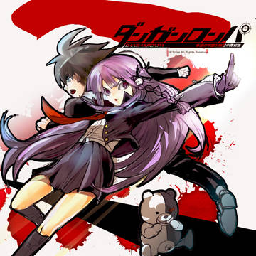 ダンガンロンパ