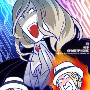 【C89本文サンプル】in his smartphone