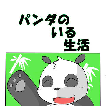 【c89】新刊?