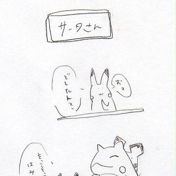 ピカチュウ三兄弟クリスマス編
