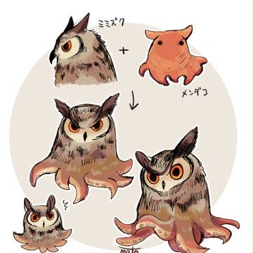 タコズクという生き物