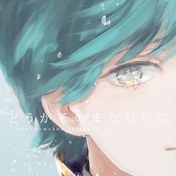 【小説】12/30冬コミ新刊組見本