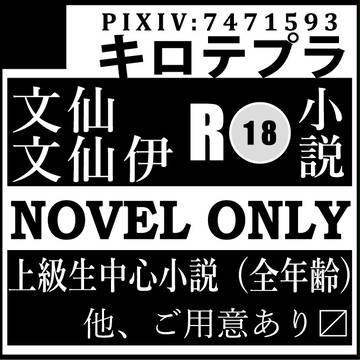 1/24忍フェス7にでます
