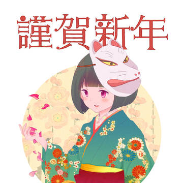 2016年　年賀状