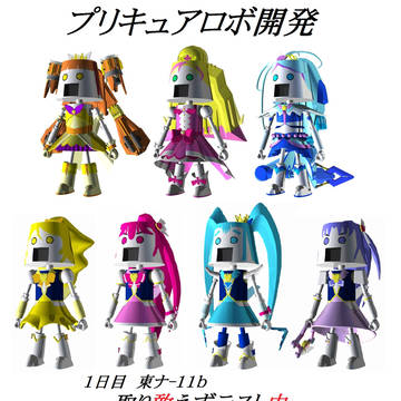 冬コミ告知　プリキュアロボ！