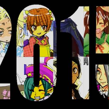 ２０１５年まとめ