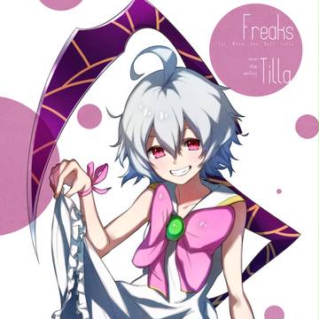 微笑みの絶えない君が