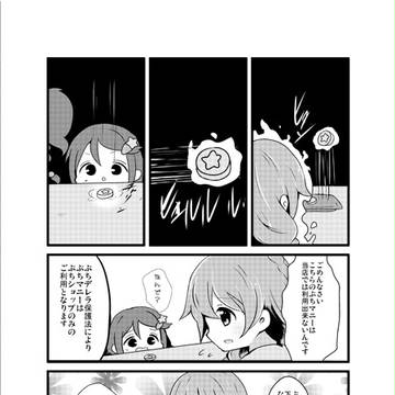 Page 5 thumbnail