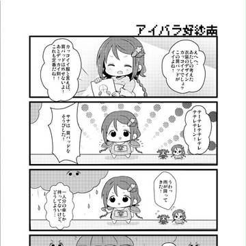 Page 6 thumbnail