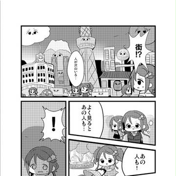 Page 7 thumbnail
